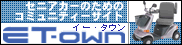 スズキセニアカー